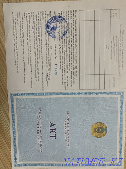  region  Almaty - photo 1