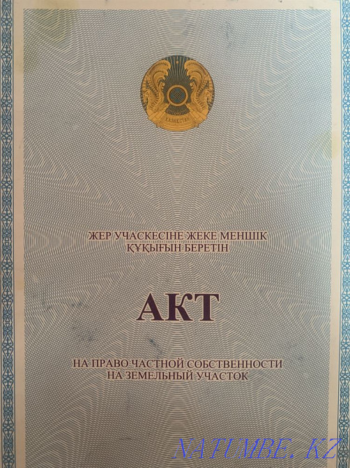   участок   Алматы - изображение 1