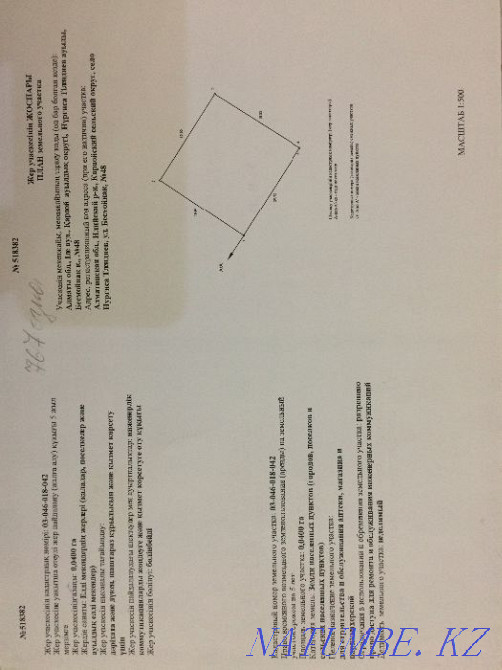  region  Almaty - photo 1