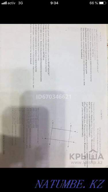   участок   Алматы - изображение 6