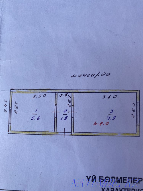   участок   Алматы - изображение 5