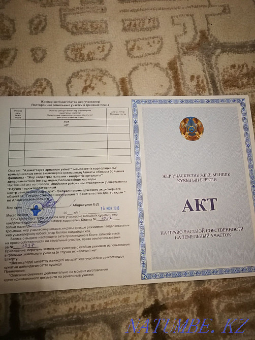   участок   Алматы - изображение 1