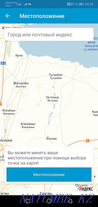  region  Almaty - photo 2