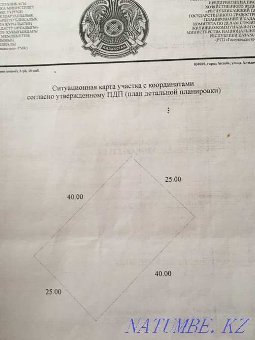   участок   Алматы - изображение 3