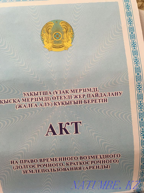   участок   Алматы - изображение 1