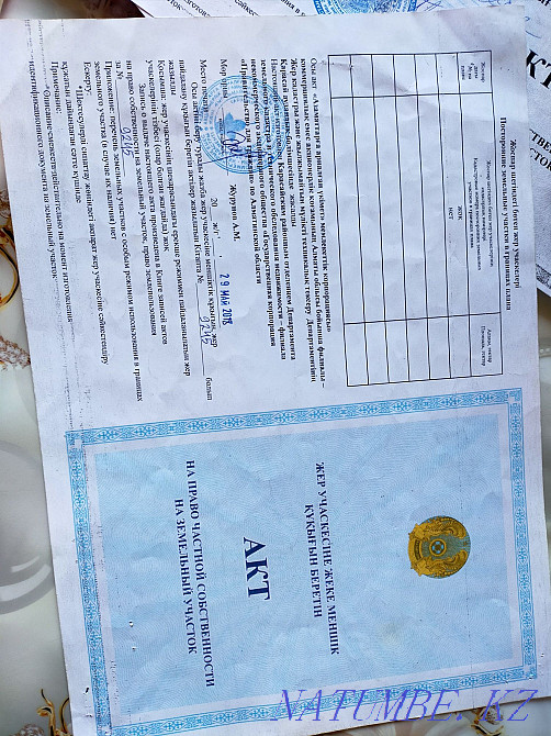   участок   Алматы - изображение 1