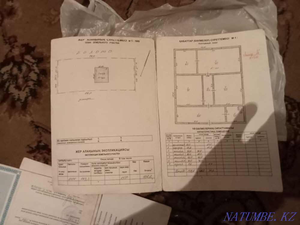   участок   Алматы - изображение 10