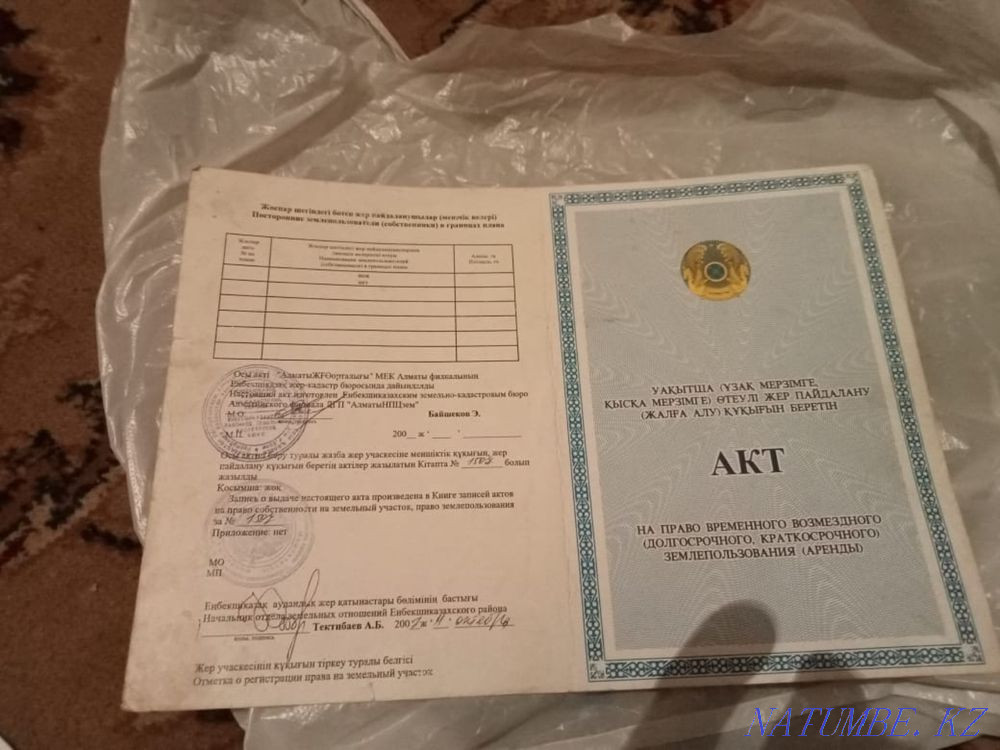   участок   Алматы - изображение 13