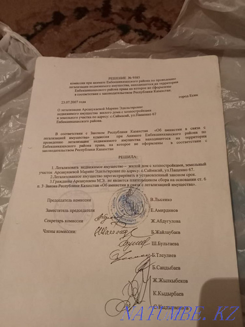   участок   Алматы - изображение 15