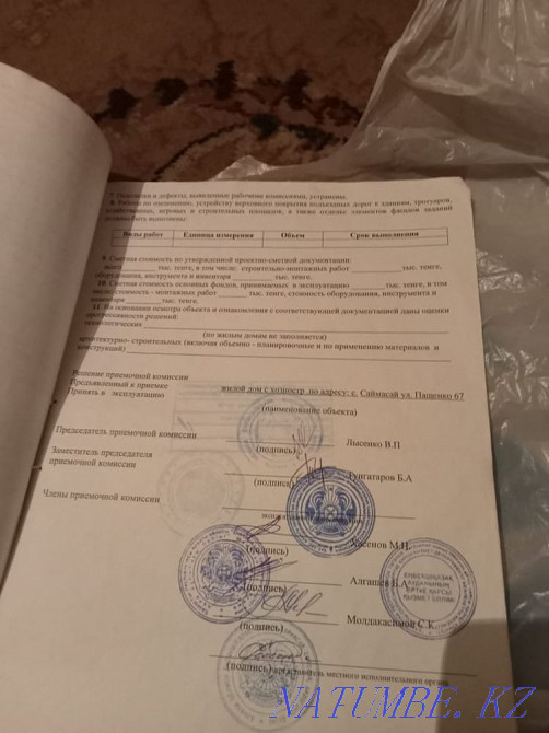   участок   Алматы - изображение 17