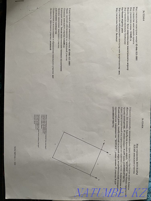 plot Almaty - photo 7
