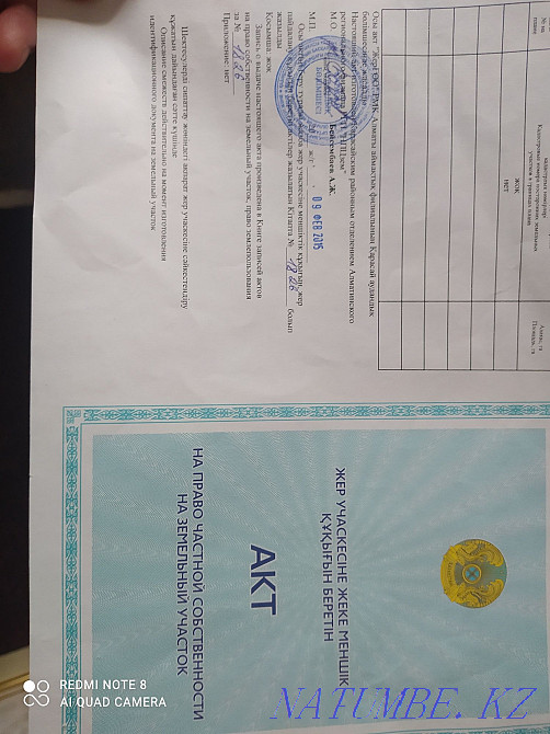   участок   Алматы - изображение 3