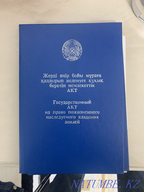   участок   Алматы - изображение 1