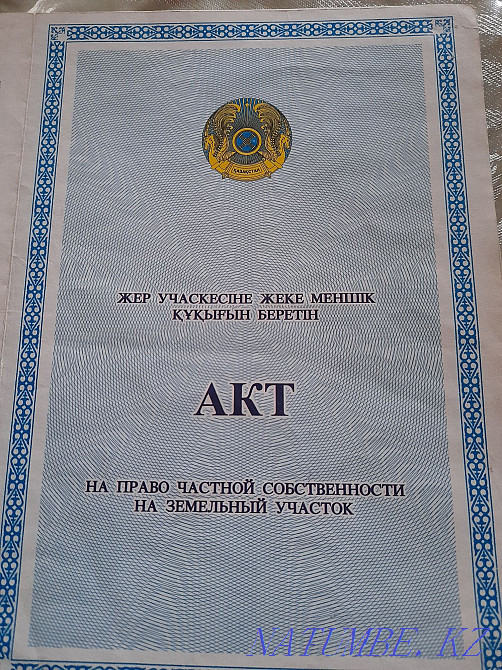 plot Almaty - photo 1