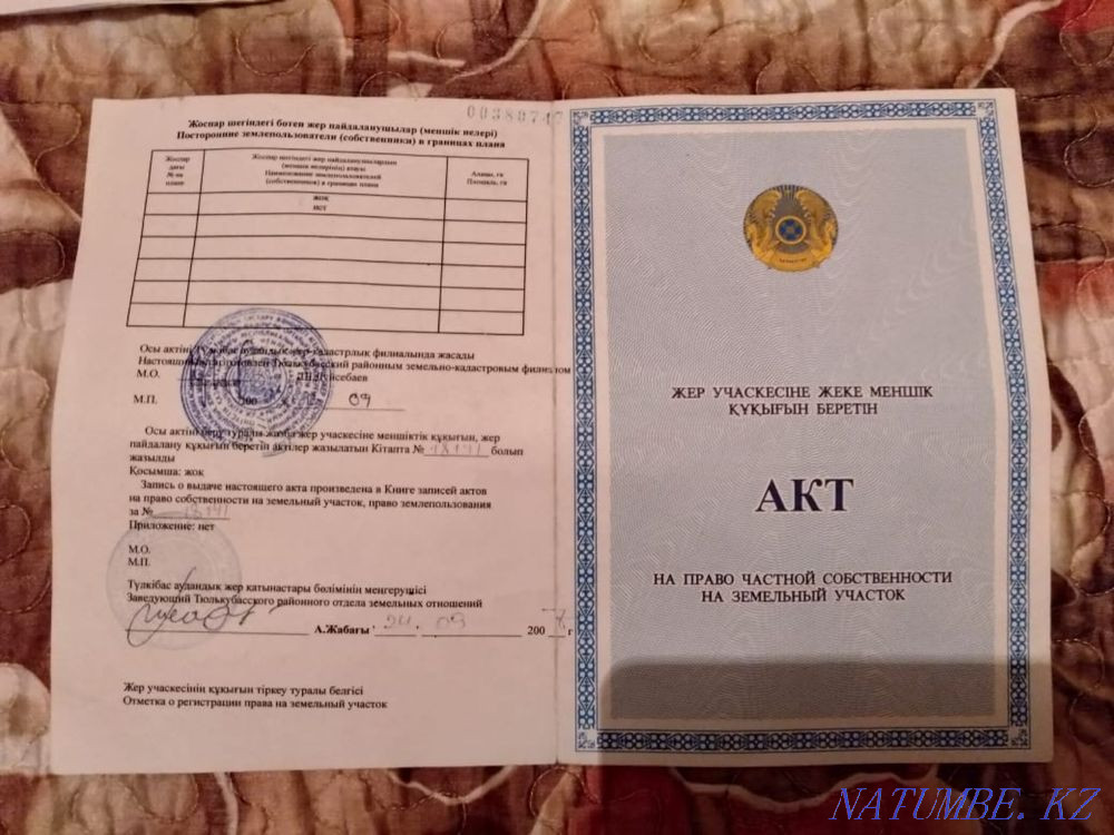   участок   Алматы - изображение 1