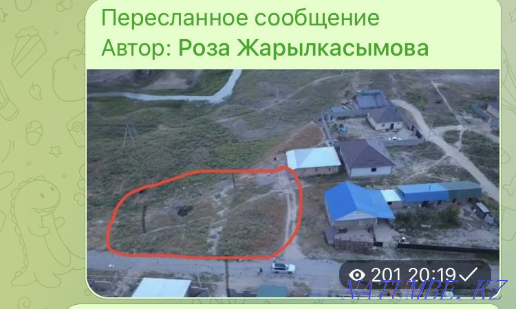   участок   Алматы - изображение 1