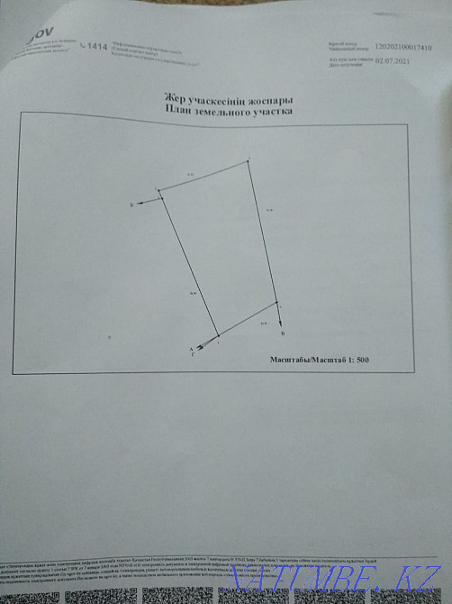   участок   Алматы - изображение 1