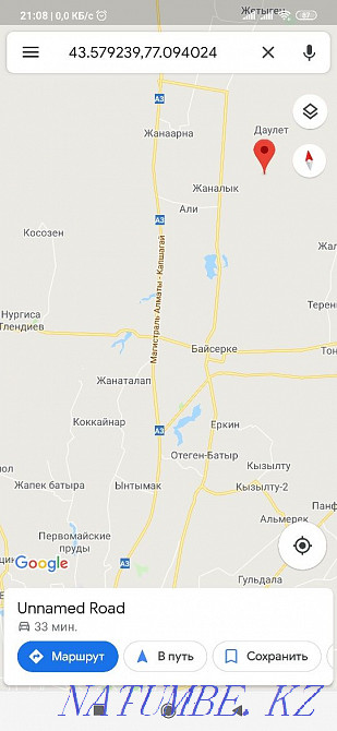 plot Almaty - photo 1