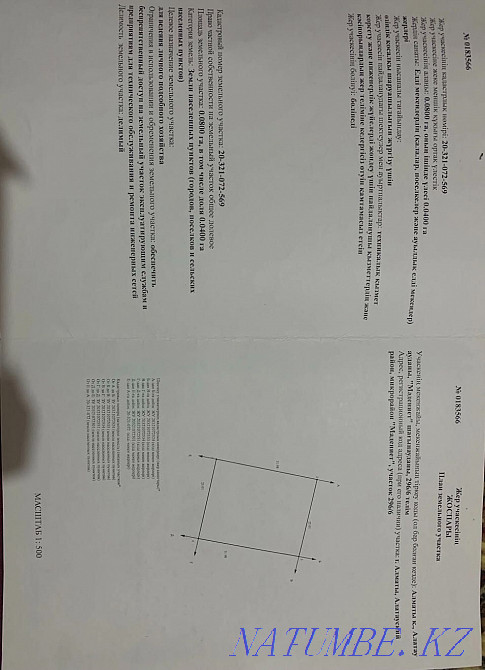  region  Almaty - photo 1