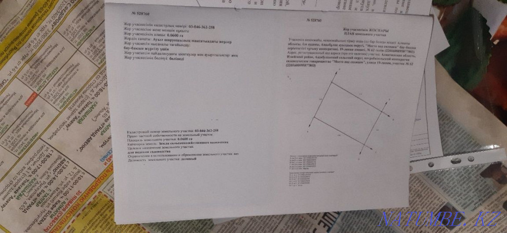   участок   Алматы - изображение 3
