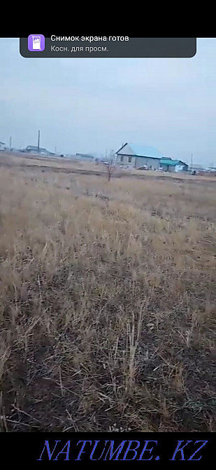   участок   Алматы - изображение 8