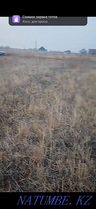   участок   Алматы - изображение 7