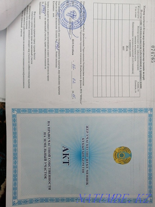 plot Almaty - photo 1