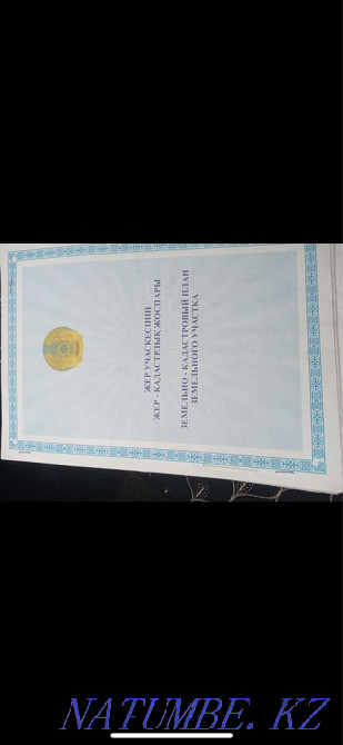   участок   Алматы - изображение 6