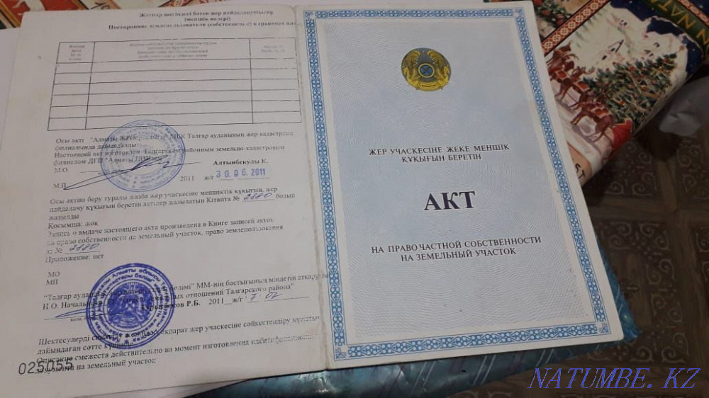 plot Almaty - photo 1