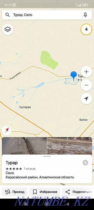   участок  Алматы - изображение 1