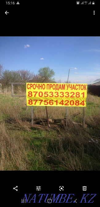  region  Almaty - photo 1