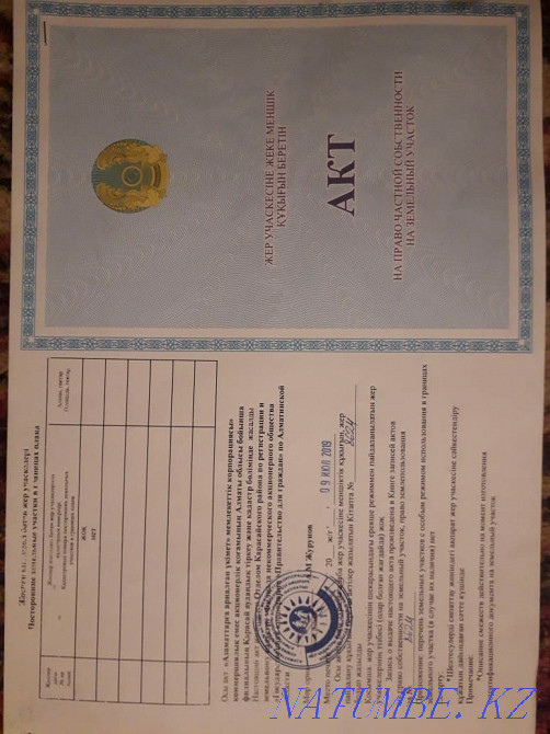  region  Almaty - photo 1