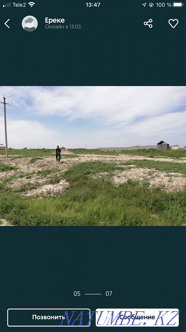   участок  Алматы - изображение 2