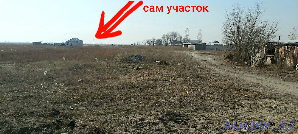 plot Almaty - photo 4