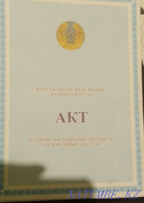   участок   Алматы - изображение 2