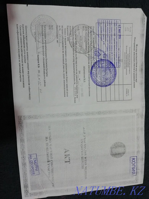   участок   Алматы - изображение 1