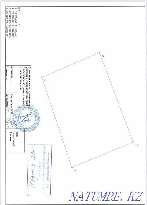 plot Almaty - photo 1