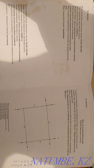  region  Almaty - photo 1