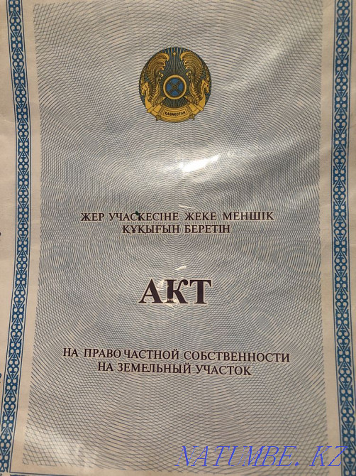   участок   Алматы - изображение 1