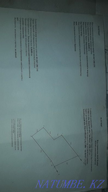   участок   Алматы - изображение 1