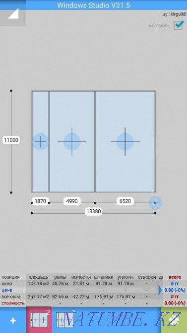   участок   Алматы - изображение 8