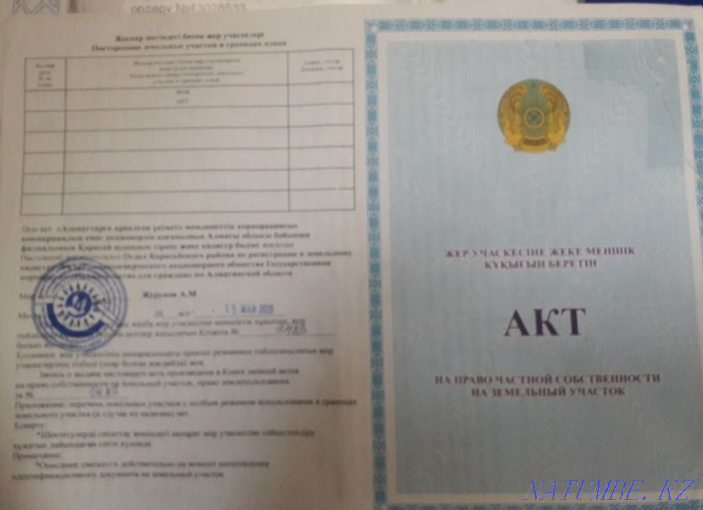   сюжет   Алматы - изображение 2