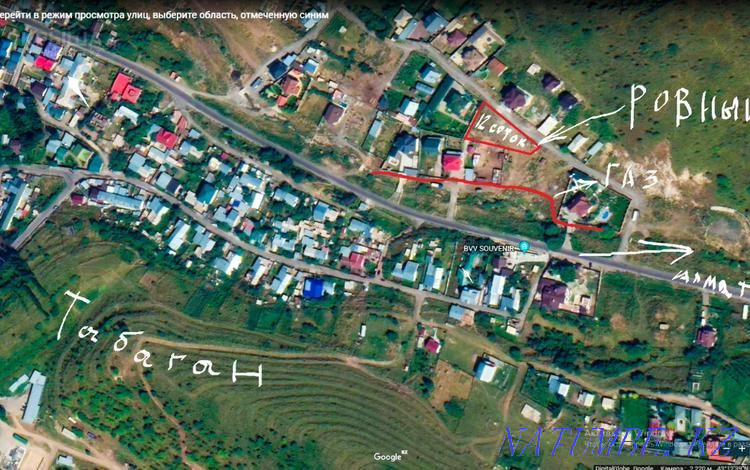   участок  Алматы - изображение 4