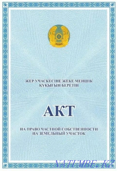 plot Almaty - photo 1