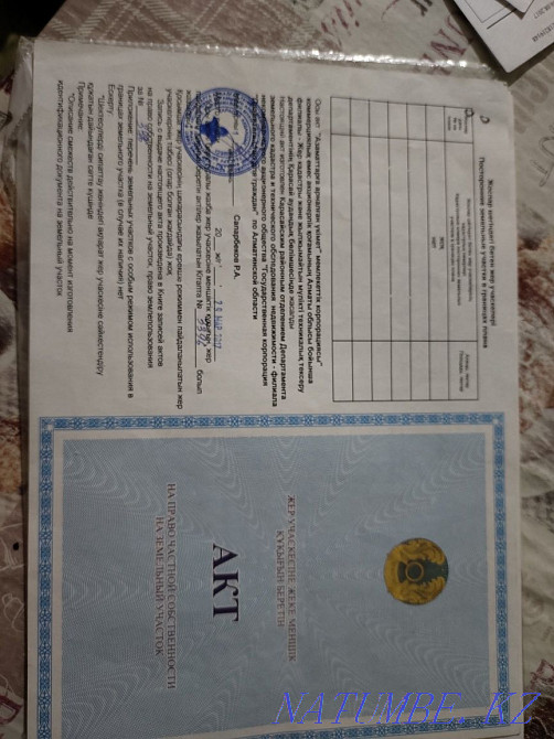   участок  Алматы - изображение 2