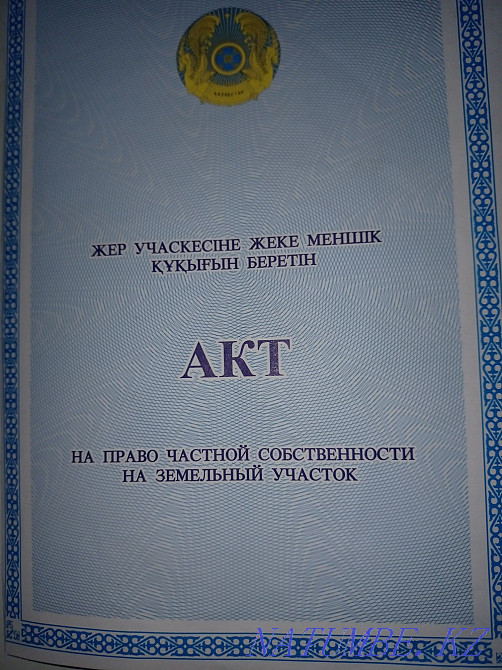  region  Almaty - photo 1