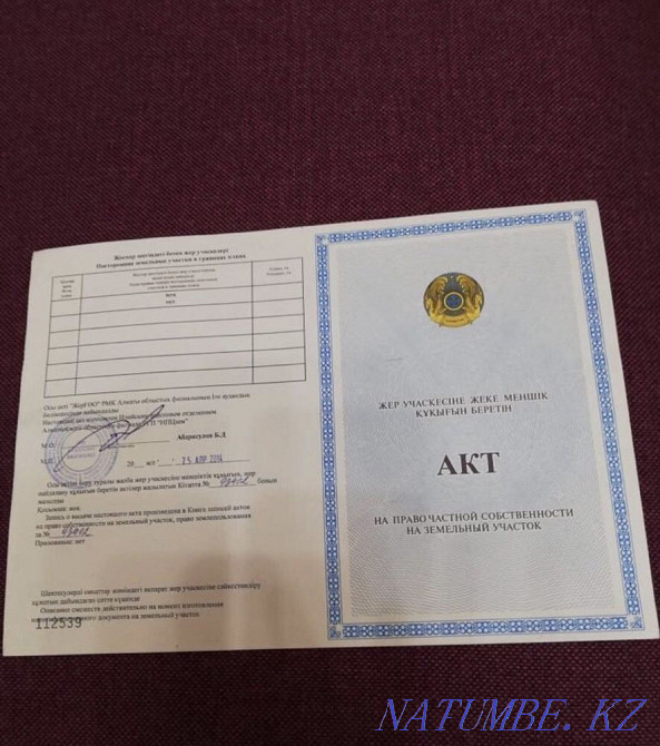   участок   Алматы - изображение 1