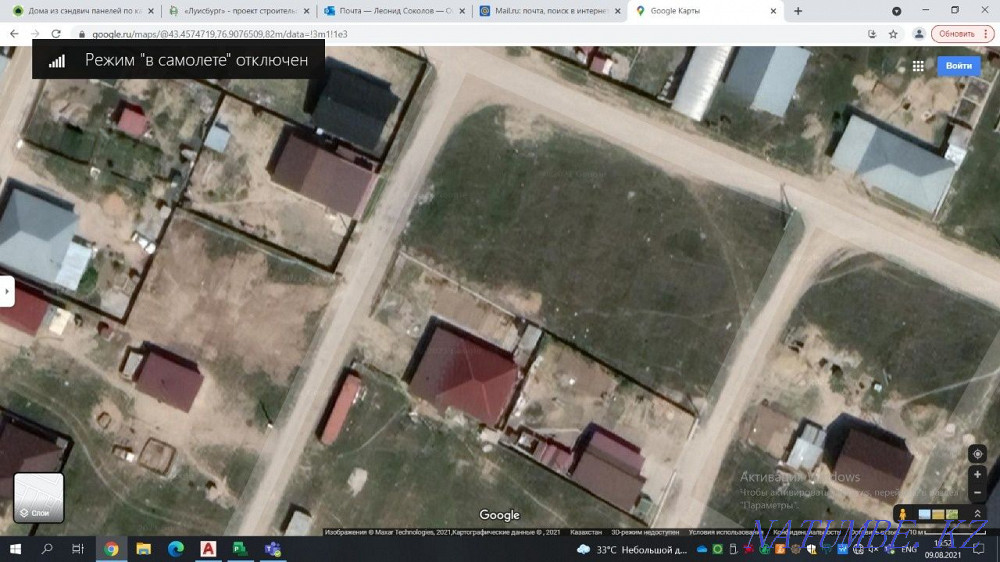   участок  Алматы - изображение 5