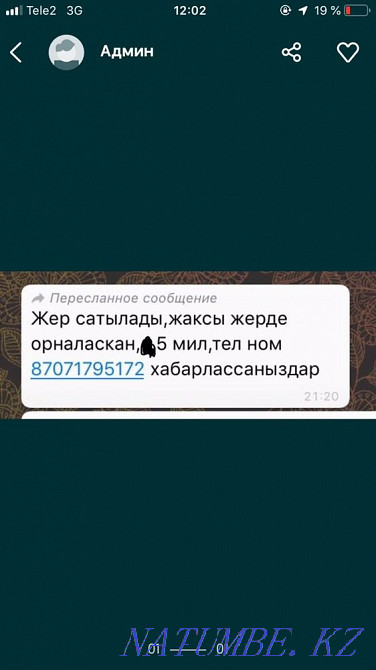  region  Almaty - photo 1