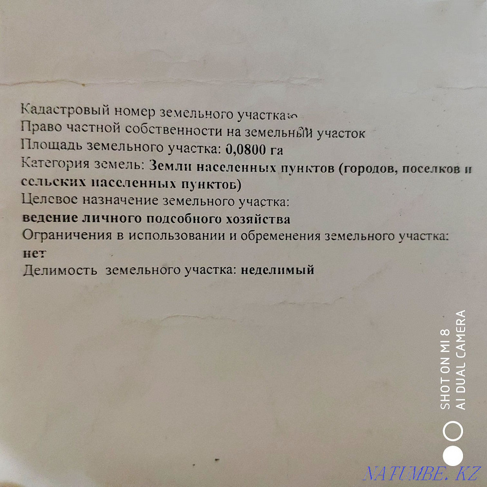   сюжет   Алматы - изображение 2